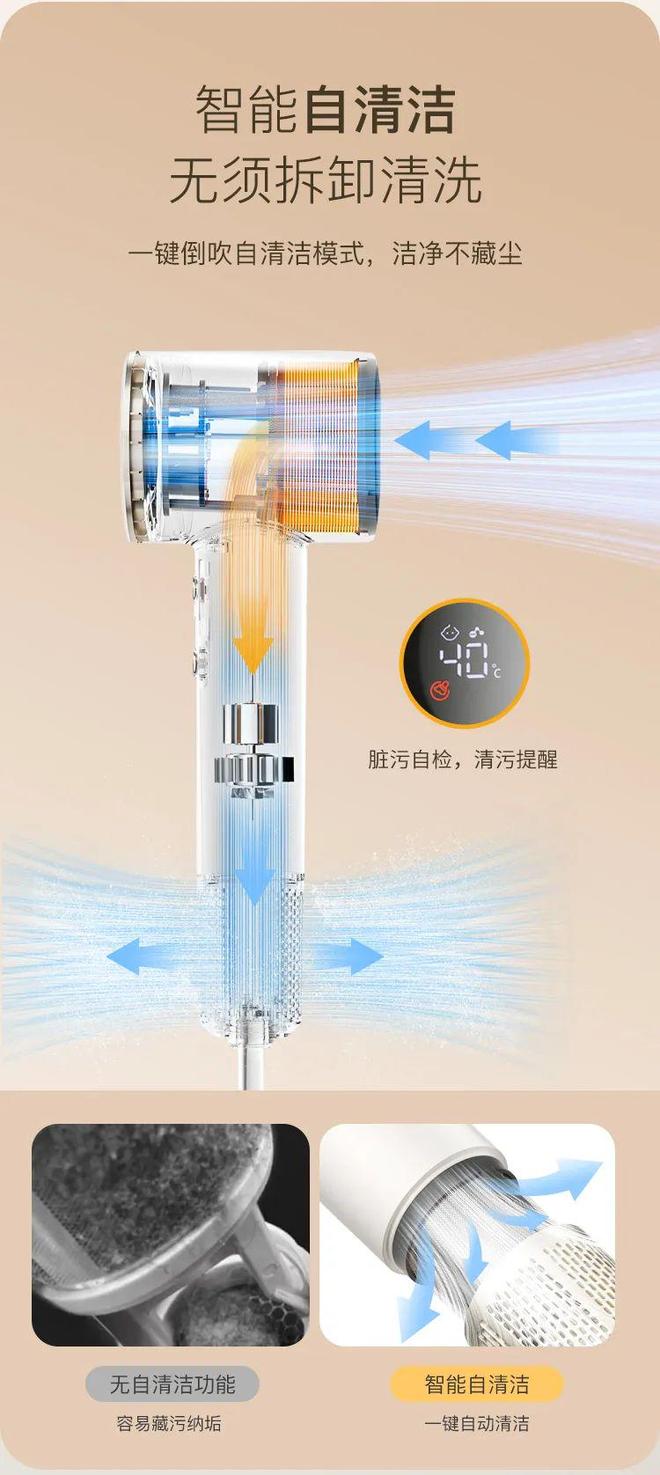吹风机就不配有一头秀发了？不朽情缘首页用不起好几千的(图3)