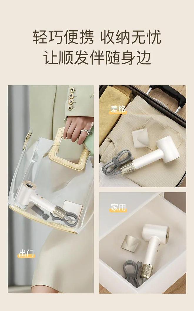 吹风机就不配有一头秀发了？不朽情缘首页用不起好几千的(图12)