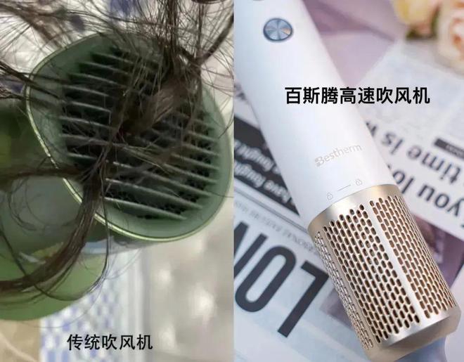 吹风机就不配有一头秀发了？不朽情缘首页用不起好几千的(图31)